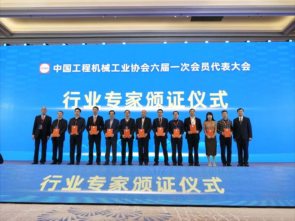 HTH.COM华体会环境张斌博士当选中国工程机械工业协会理事、专家委员会委员