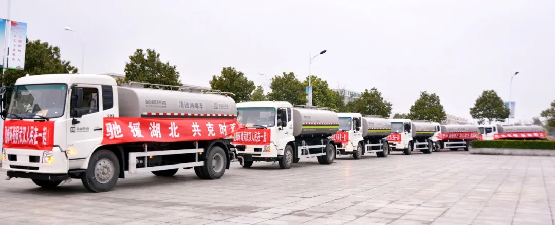 HTH.COM华体会环境荣获“全国住建系统抗击新冠肺炎疫情先进集体”