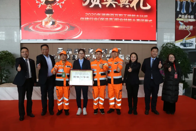 乘风破浪，再创佳绩！HTH.COM华体会环境荣获湖南省职业技能大赛冠军！