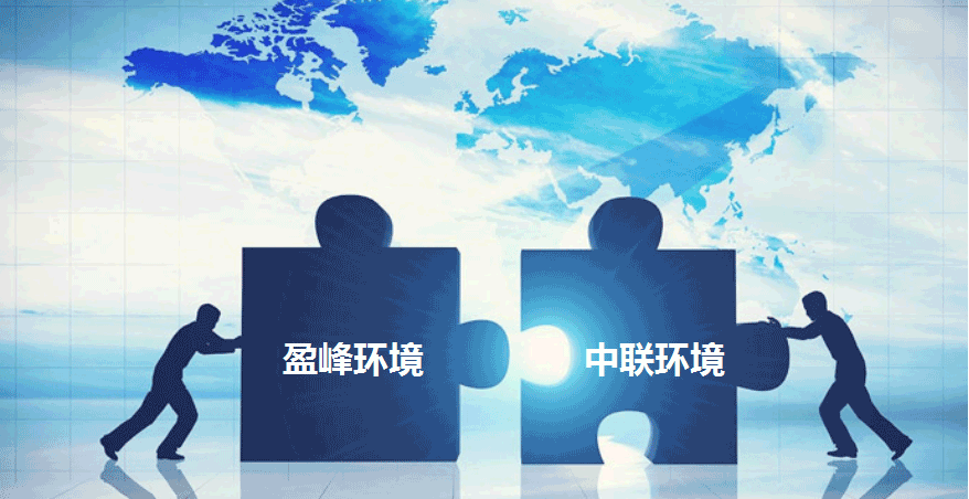 环卫龙头新征程，HTH.COM华体会环境拟152.5亿并购中联环境