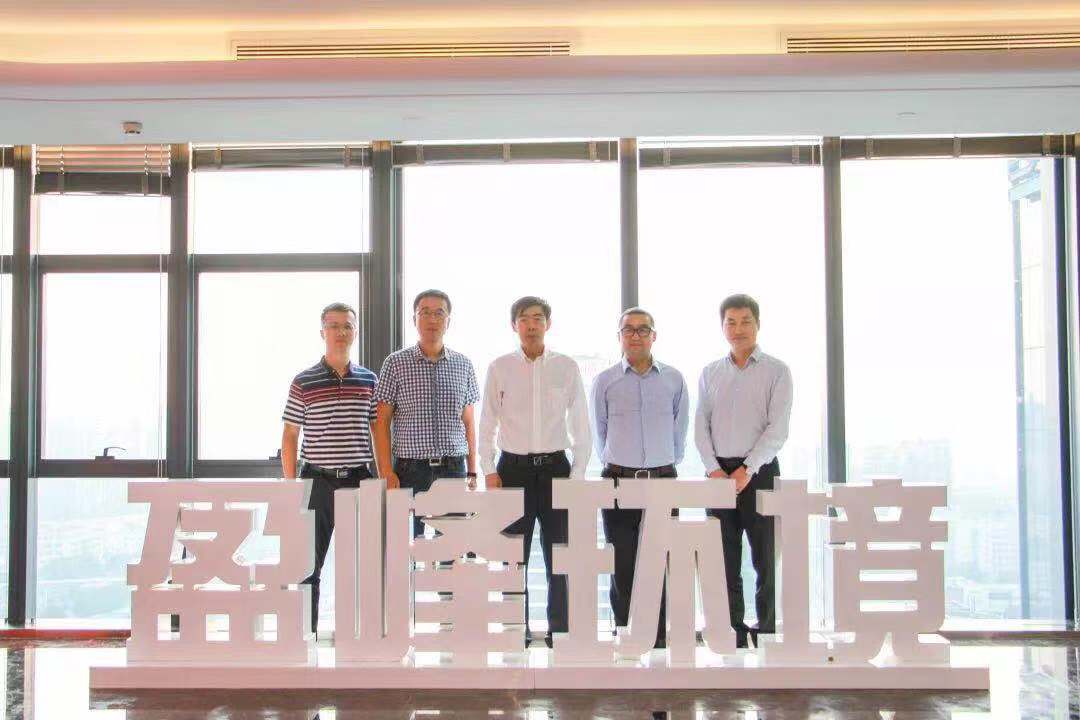 国家发改委环资司司长任树本一行莅临HTH.COM华体会环境参观考察