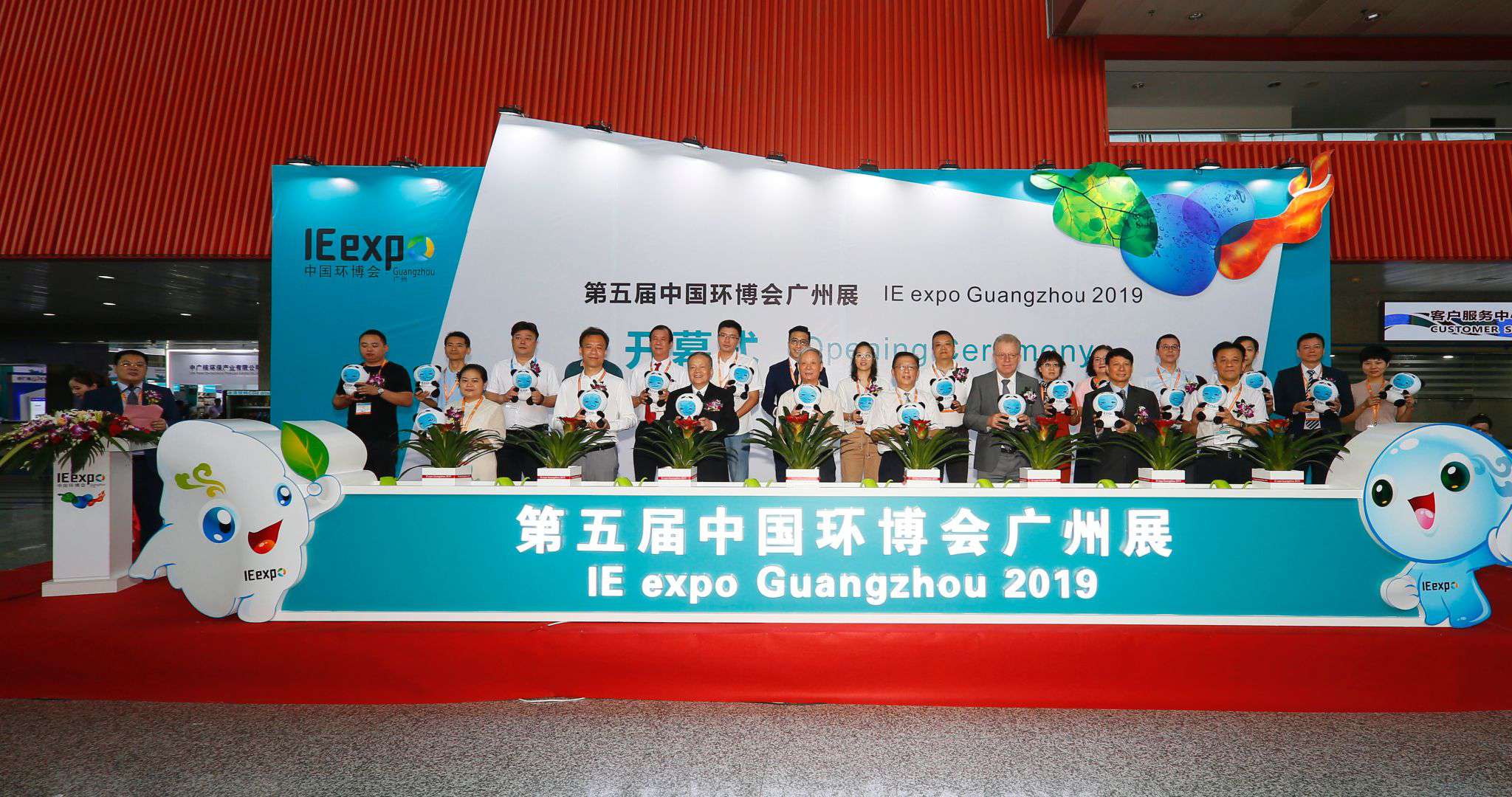 “黑科技”产品亮相 HTH.COM华体会环境参展中国环博会广州展受热捧