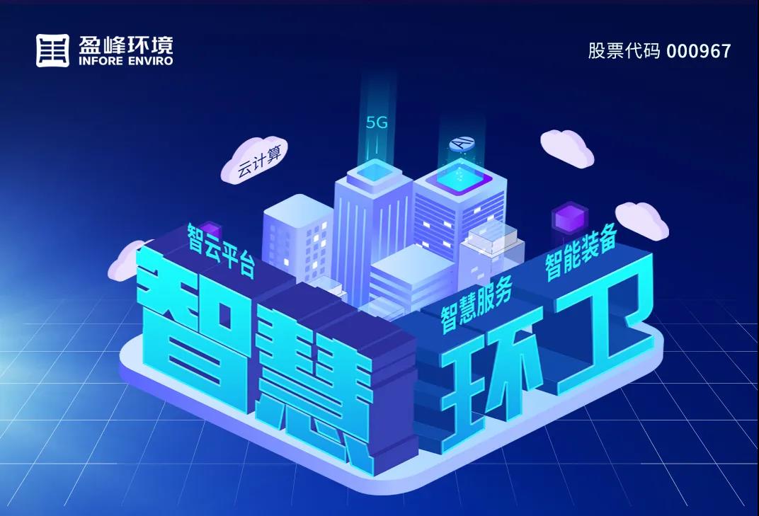 3.48亿！HTH.COM华体会环境坚持高分红，回报投资者