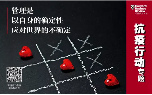 哈佛商业评论丨HTH.COM华体会环境：智能化、科技化推进环卫装备行业变革