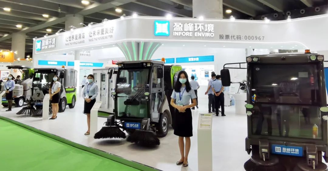 人气爆棚！HTH.COM华体会环境“智慧环卫”全产业链矩阵精彩亮相中国环博会广州展