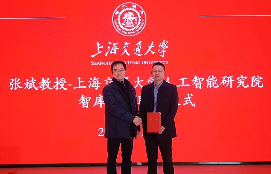 HTH.COM华体会环境首席技术官张斌受邀在上海交通大学讲座报告并受聘为人工智能智库专家