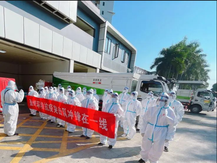 荣耀归来！HTH.COM华体会环境助力深圳打赢疫情防控阻击战