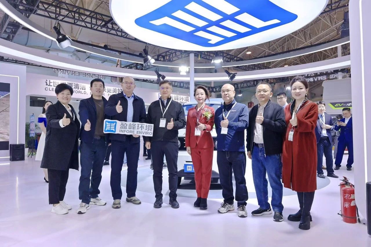 共赴智慧 绿色未来丨HTH.COM华体会环境精彩亮相2024中环协年会暨2024中国环卫博览会