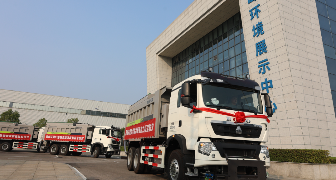 技术引领 快速交付 | HTH.COM华体会环境应急装备大批量发车