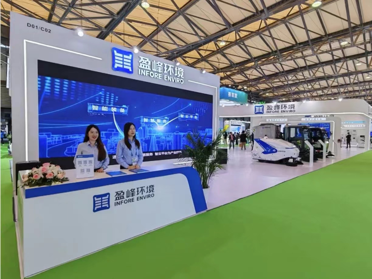 求“新”同“质” 25届环博会，与HTH.COM华体会环境赴一场绿色之约